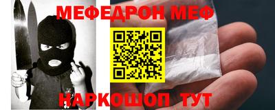кокаин Можга