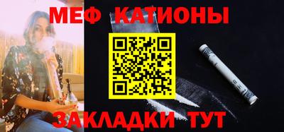 круглые Можайск