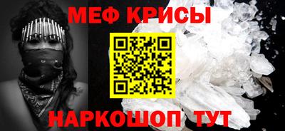 круглые Можайск