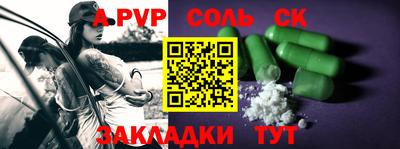 кокаин Можга