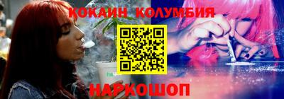 кокаин Можга