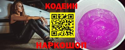 кокаин Можга
