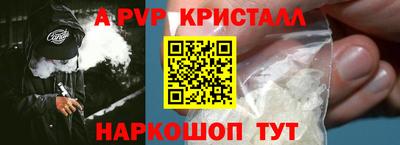 круглые Можайск