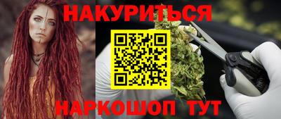 кокаин Можга