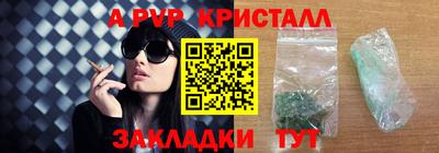 круглые Можайск