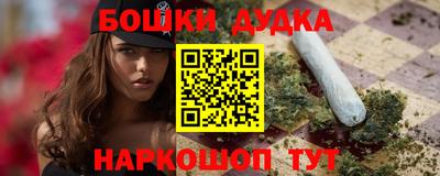 кокаин Можга
