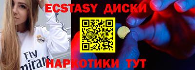 прущие грибы Нарткала