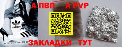 индика Моздок