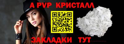 круглые Можайск