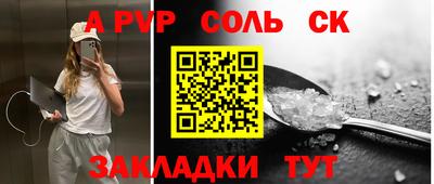 индика Моздок