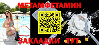 индика Моздок