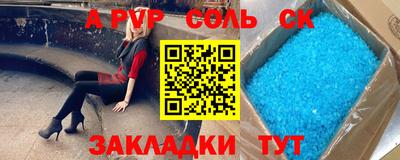 индика Моздок