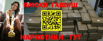 прущие грибы Нарткала