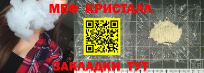 индика Моздок