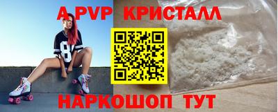 круглые Можайск