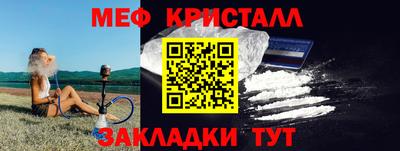 круглые Можайск