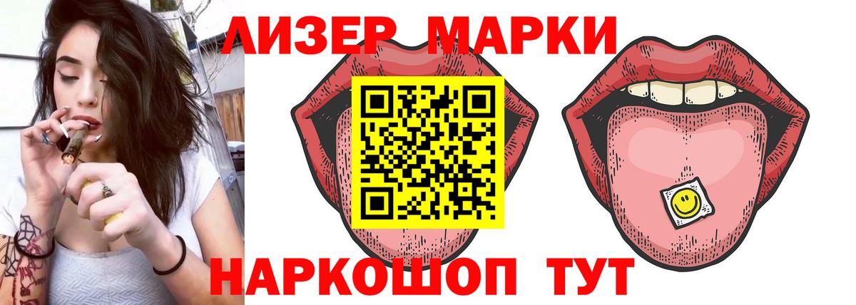 Лсд 25 экстази  ЛСД экстази ecstasy  Вход с VPN  Сызрань 