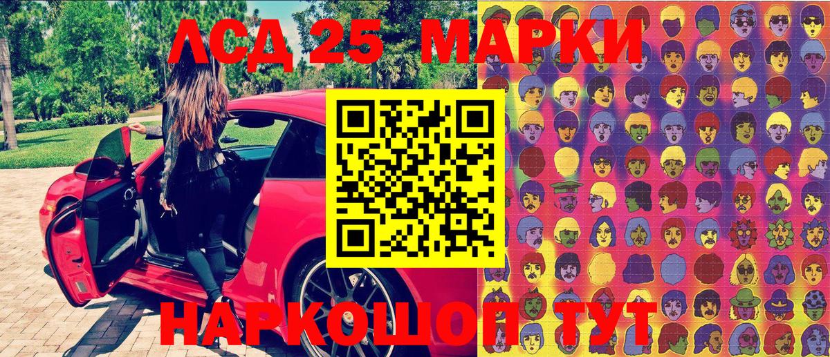 где купить наркоту  Марки N-bome 1,5мг  Вход с VPN  Сызрань 