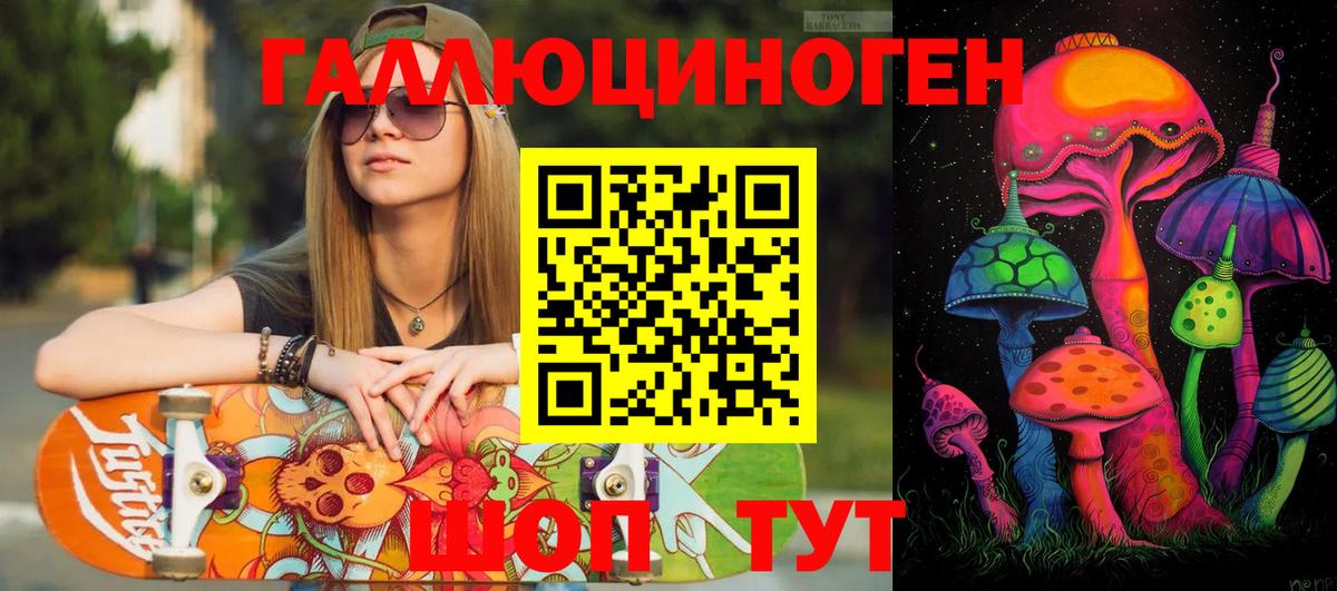 Сызрань  Галлюциногенные грибы MAGIC MUSHROOMS  Вход с VPN  Галлюциногенные грибы Cubensis 