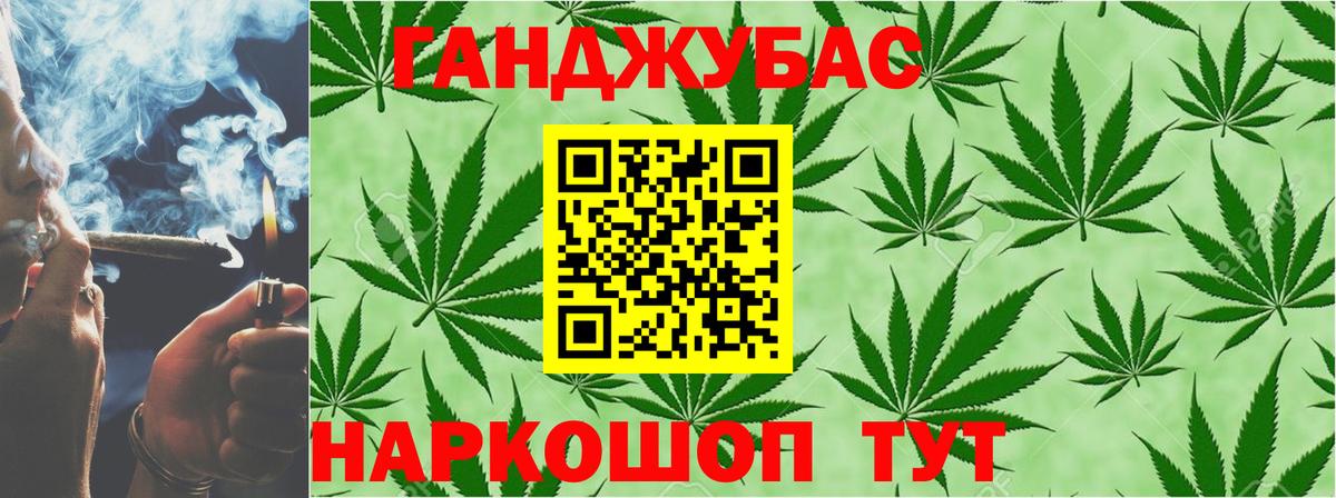 Каннабис индика  Шишки марихуана SATIVA & INDICA  Шишки марихуана гибрид  Вход с VPN  Сызрань 